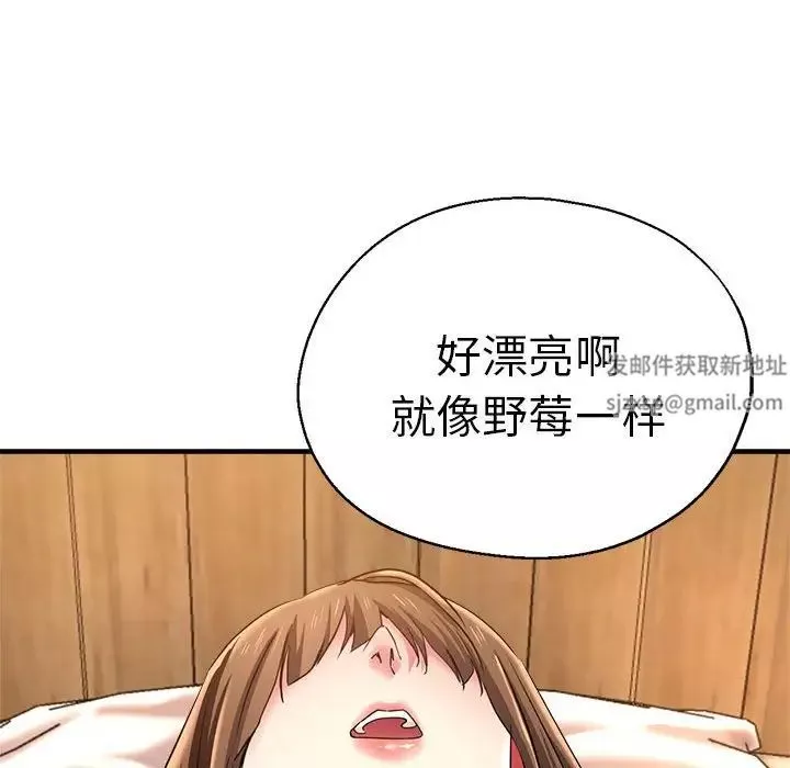 瑜珈初體驗第53話