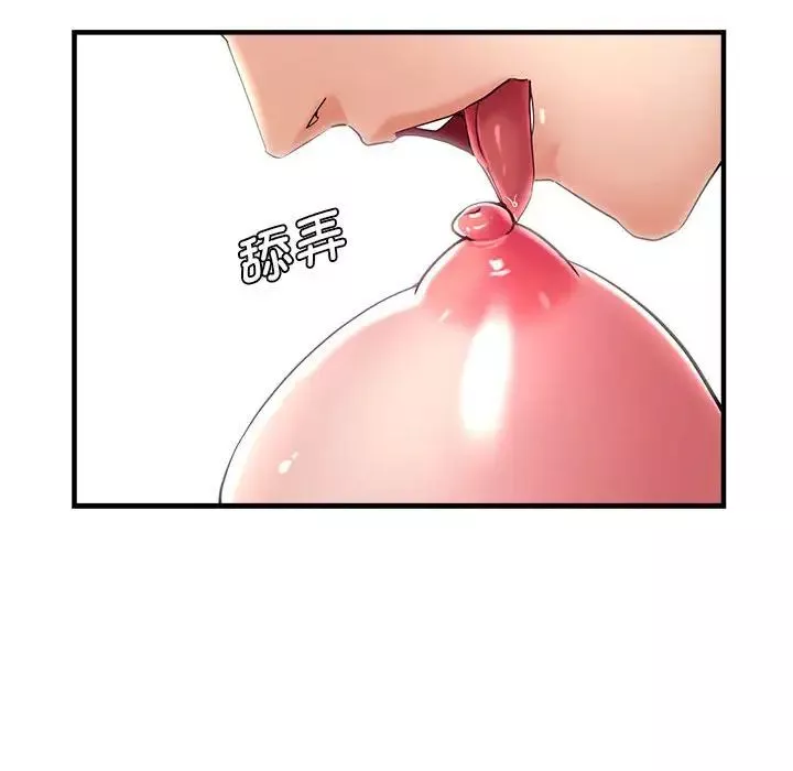 瑜珈初體驗第53話