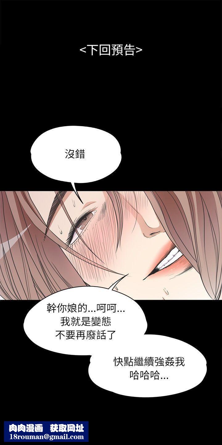 爱上酒店妹第3话-酒店妹干到爽