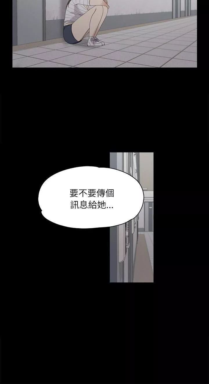 愛上酒店妹第4話-強姦我吧