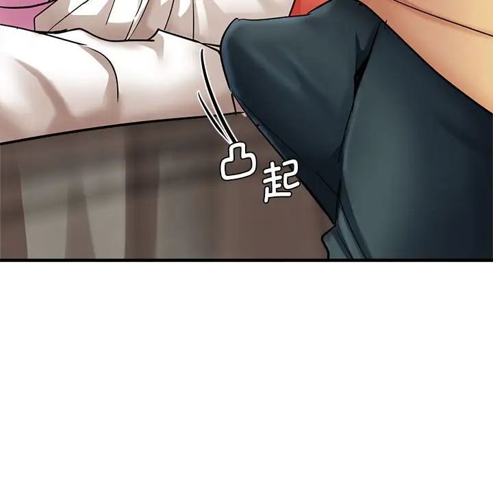 瑜珈初体验第53话