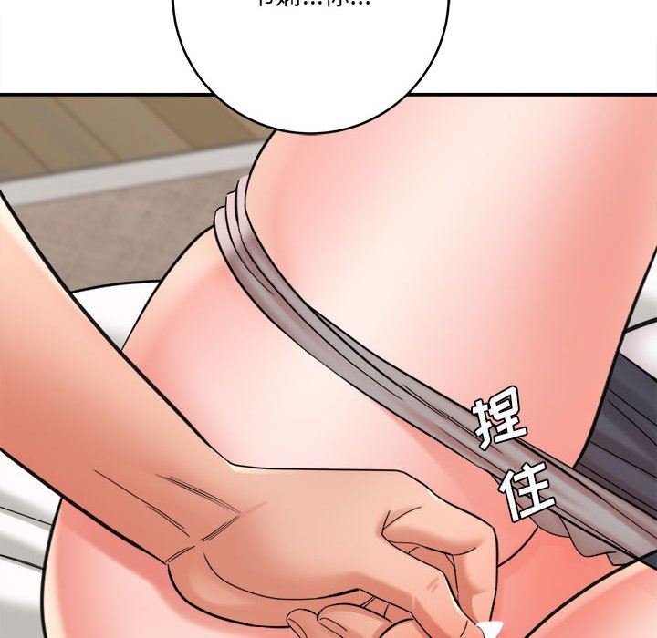 想做你的助手第27话