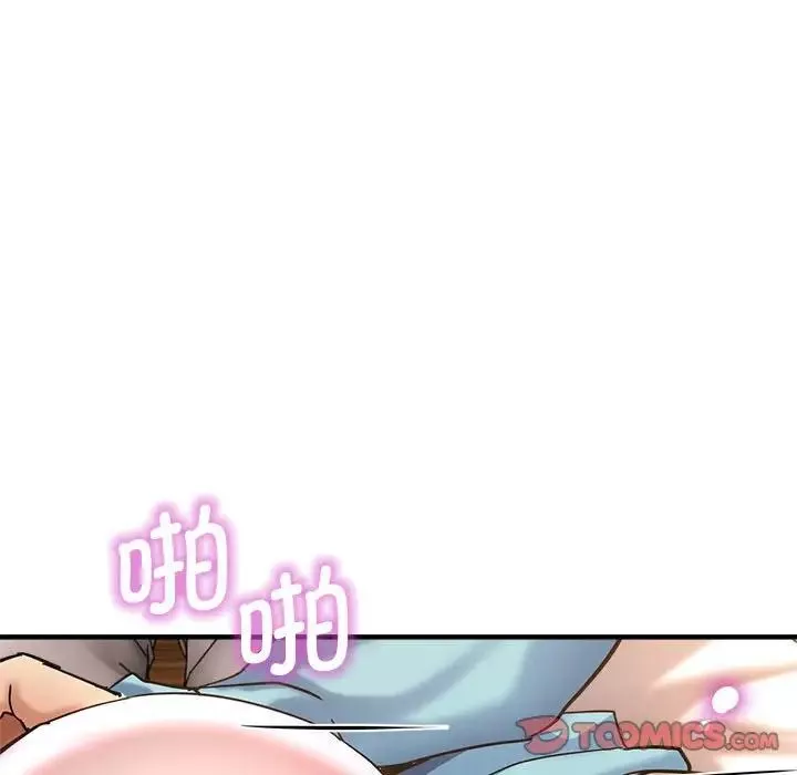 瑜珈初体验-第53话 - 图片 63
