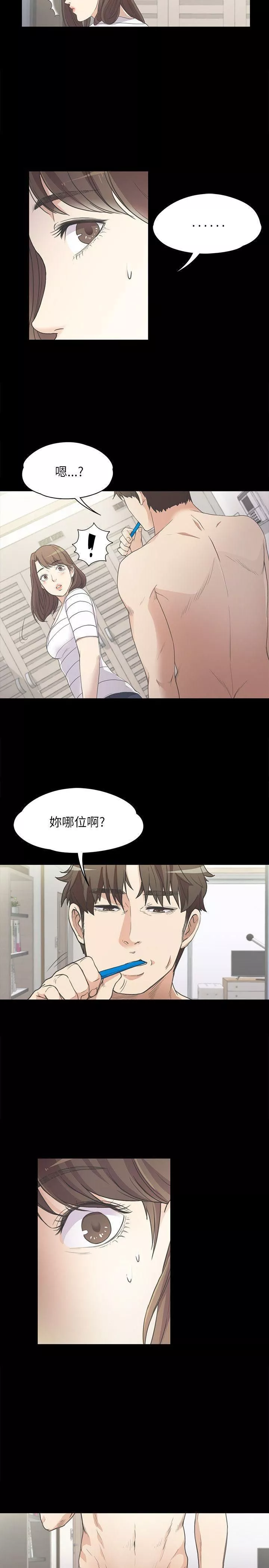 爱上酒店妹-第4话-强姦我吧 - 图片 22