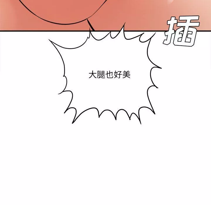 想做你的助手第27話