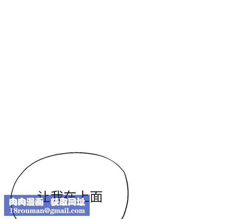 瑜珈初体验第53话