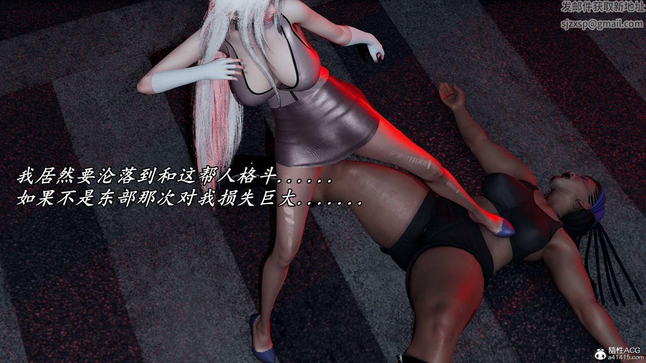 [3D]逆轉第三季第61話