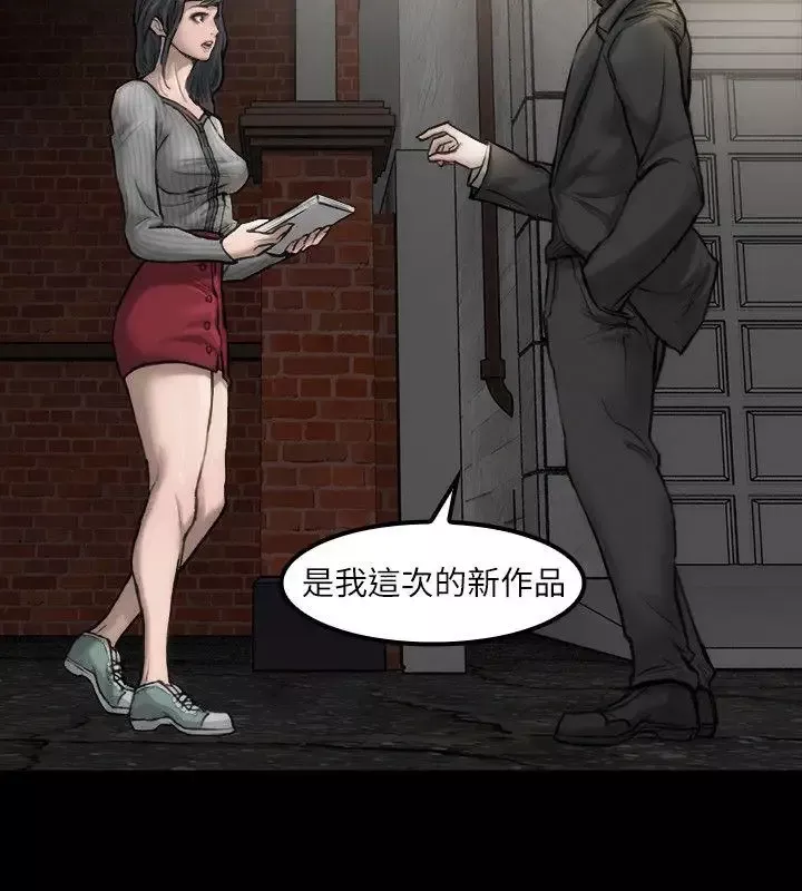 女演員第3话