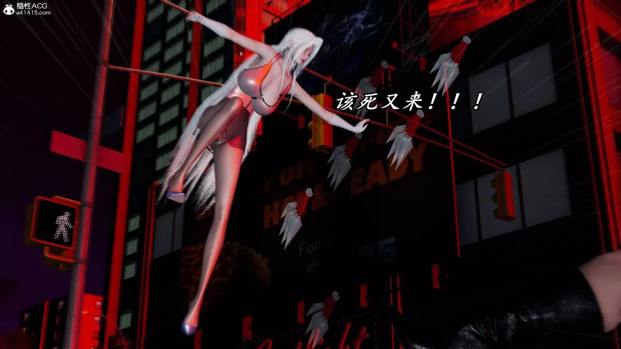 [3D]逆转第三季-第61话 - 图片 107