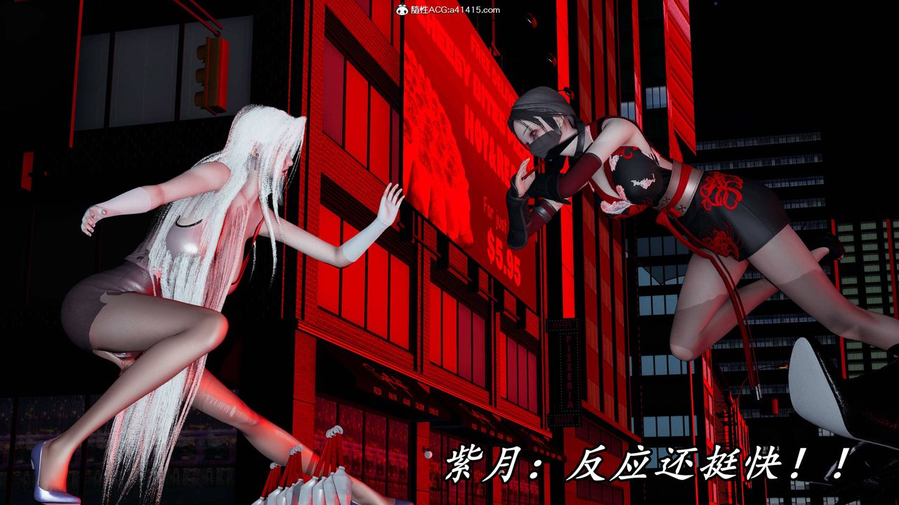 [3D]逆轉第三季第61話