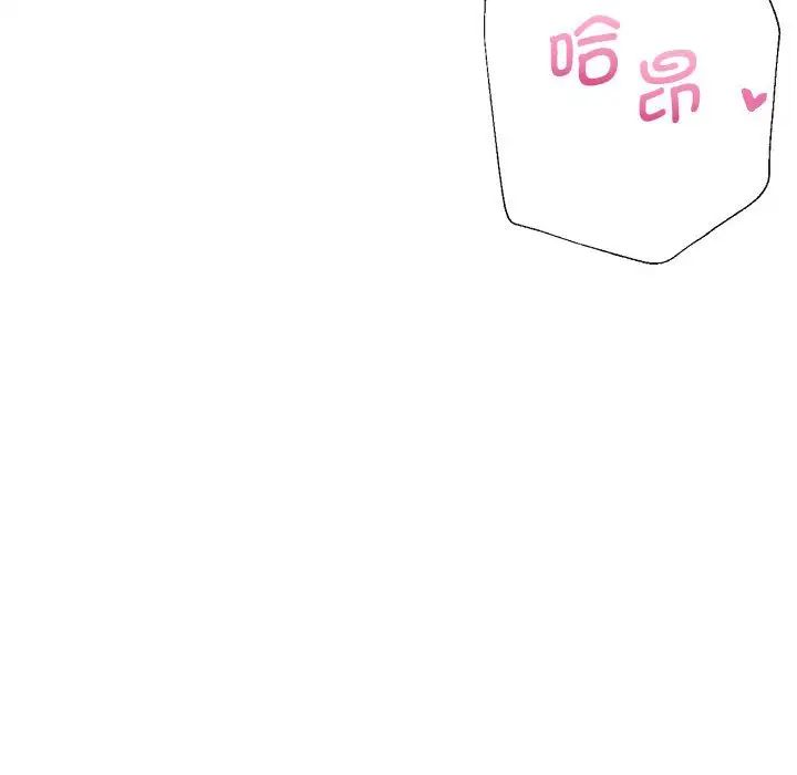 瑜珈初體驗第53話