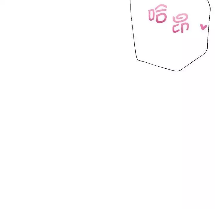 瑜珈初體驗第53話
