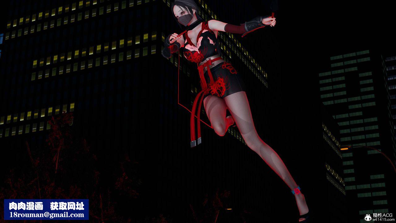 [3D]逆转第三季第61话