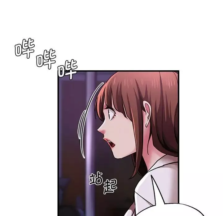 瑜珈初體驗第53話