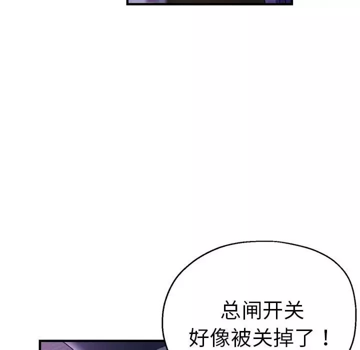 瑜珈初体验-第53话 - 图片 106