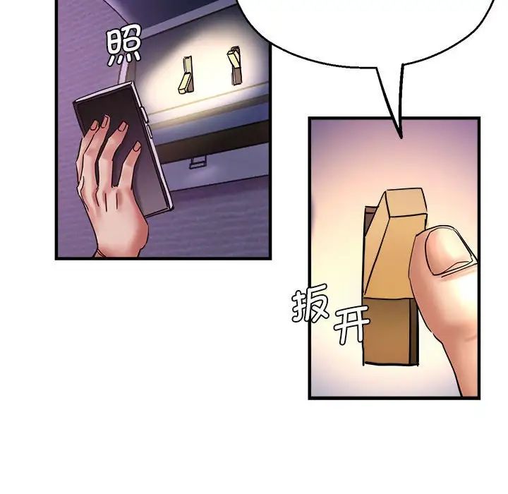 瑜珈初体验第53话