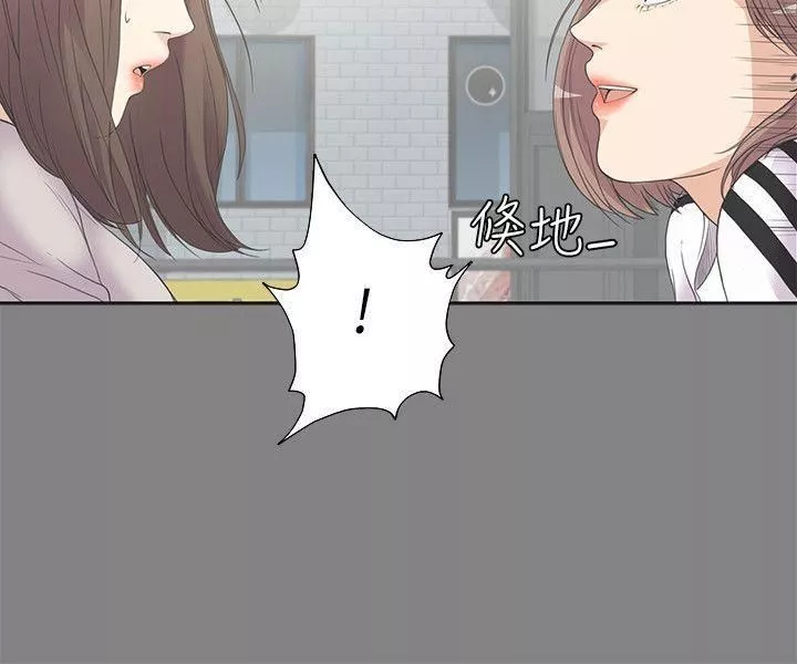 爱上酒店妹-第5话-水火不容 - 图片 22