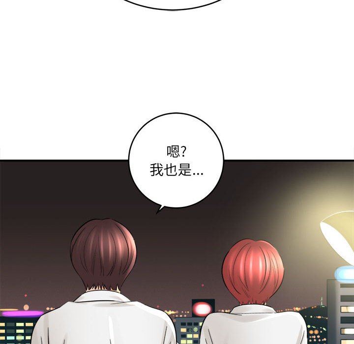 想做你的助手第27话