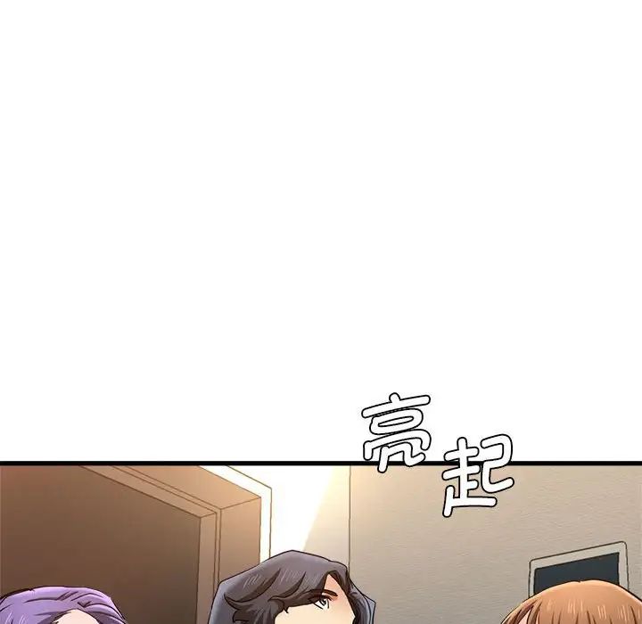 瑜珈初体验第53话