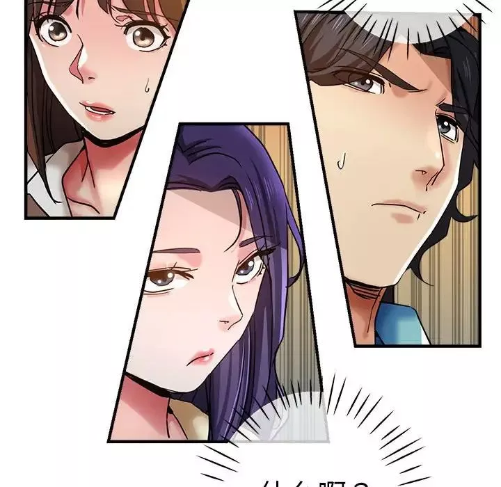 瑜珈初体验-第53话 - 图片 112