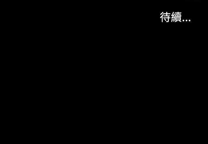 愛上酒店妹第5話-水火不容