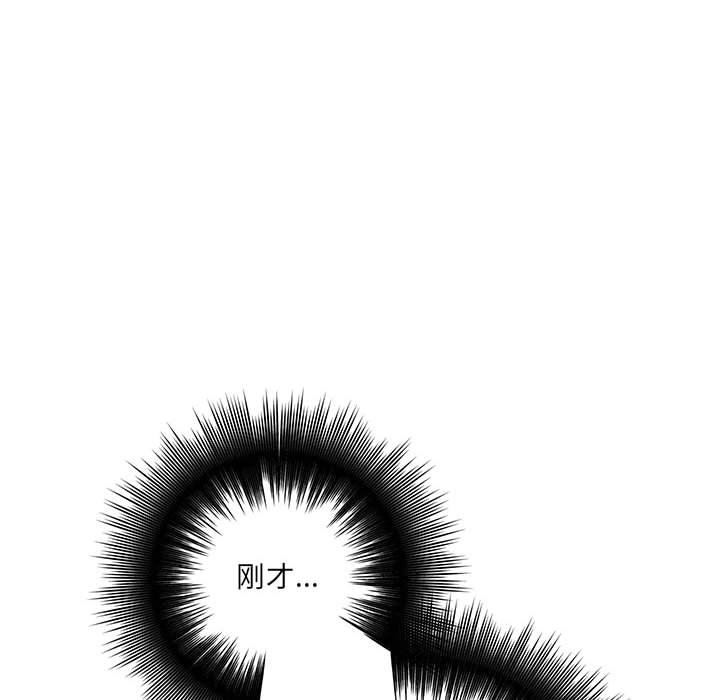 想做你的助手第27话