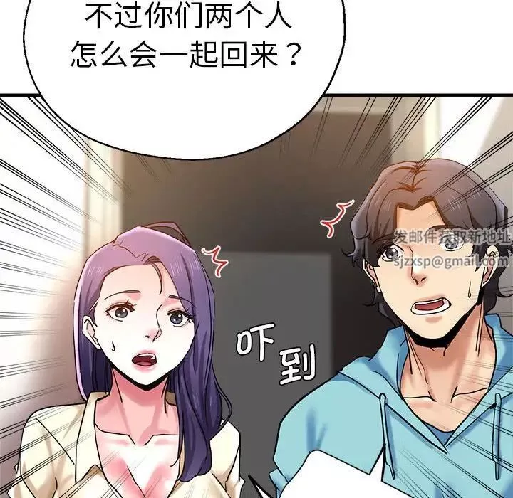 瑜珈初體驗第53話