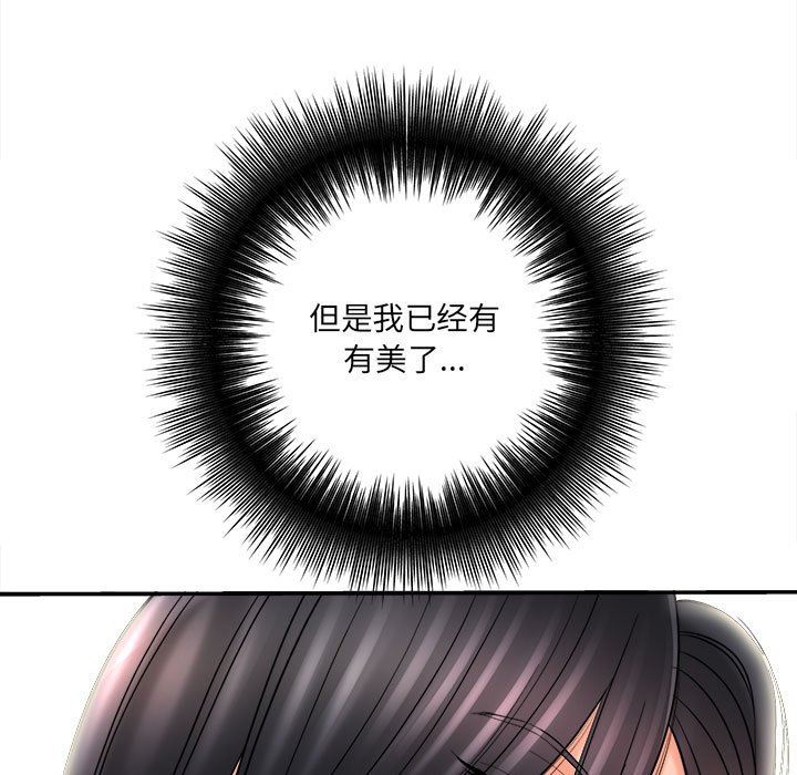 想做你的助手第27话