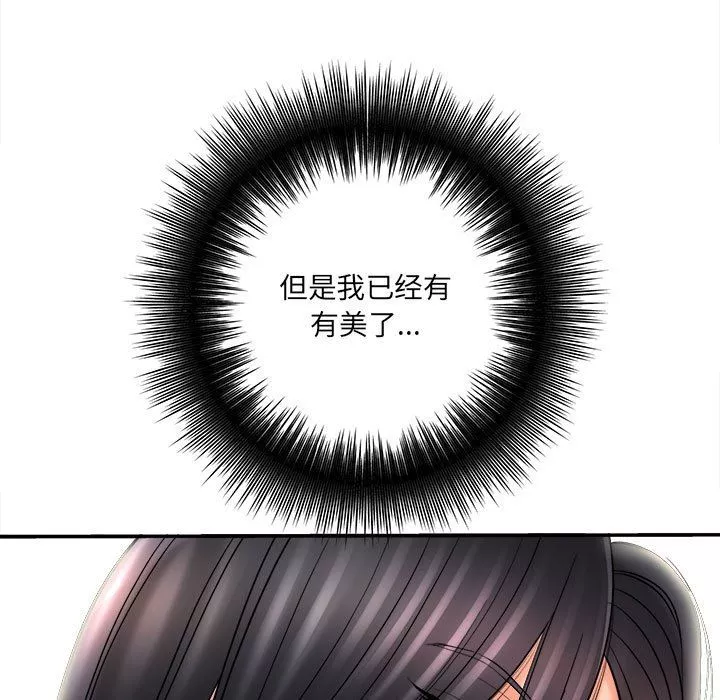 想做你的助手第27話
