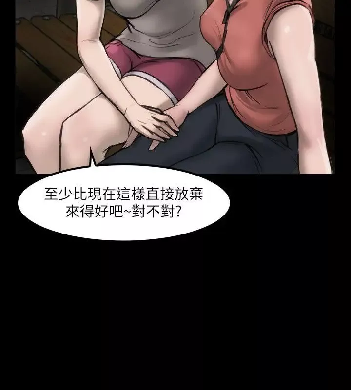 女演員第4话