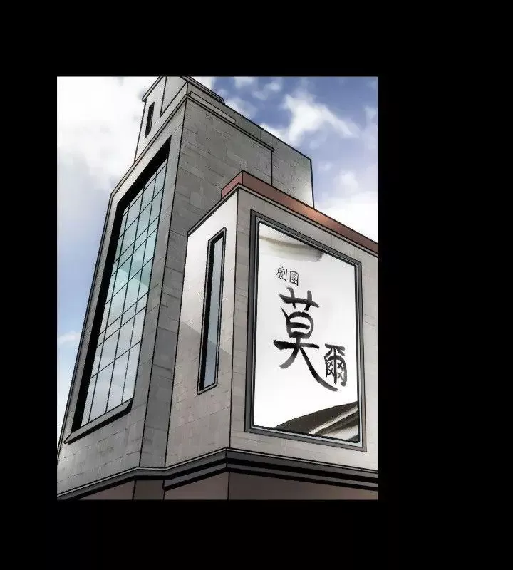 女演員第4话
