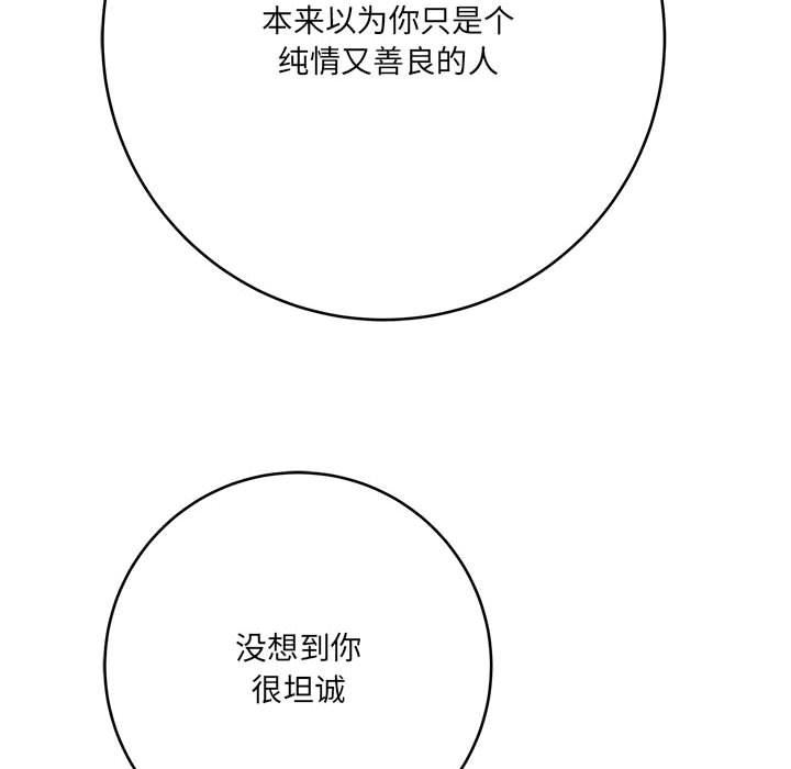 想做你的助手第27话