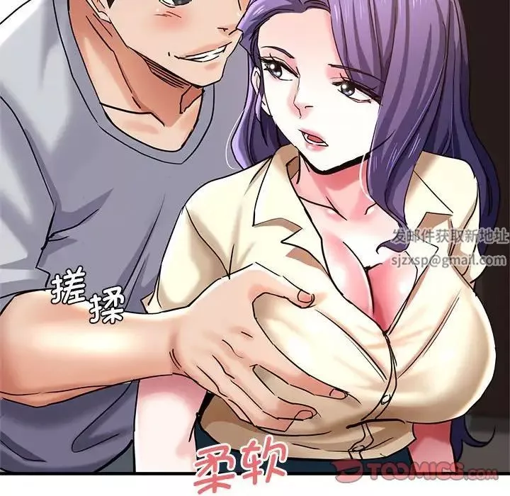 瑜珈初體驗第53話
