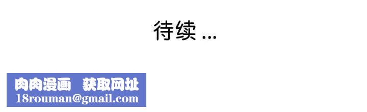 瑜珈初体验第53话