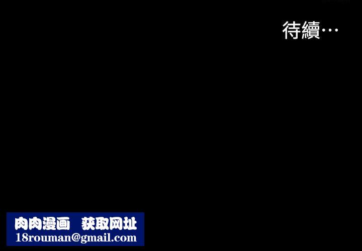 爱上酒店妹第6话-各有各的苦衷