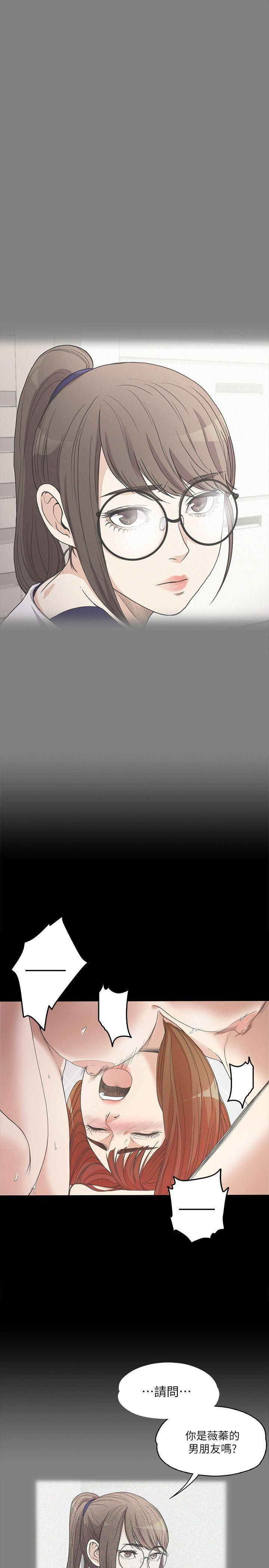 愛上酒店妹第7話-這才是女人的滋味啊