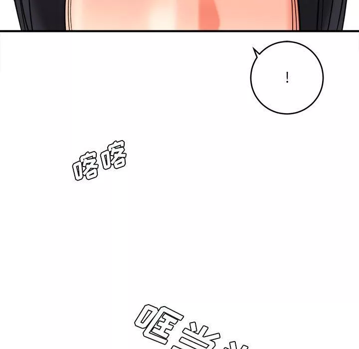 想做你的助手第27話