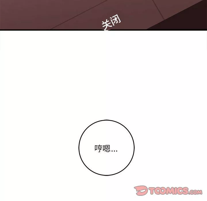 想做你的助手第27話