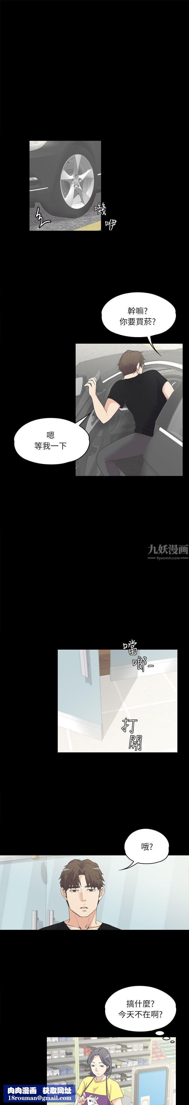 爱上酒店妹第7话-这才是女人的滋味啊