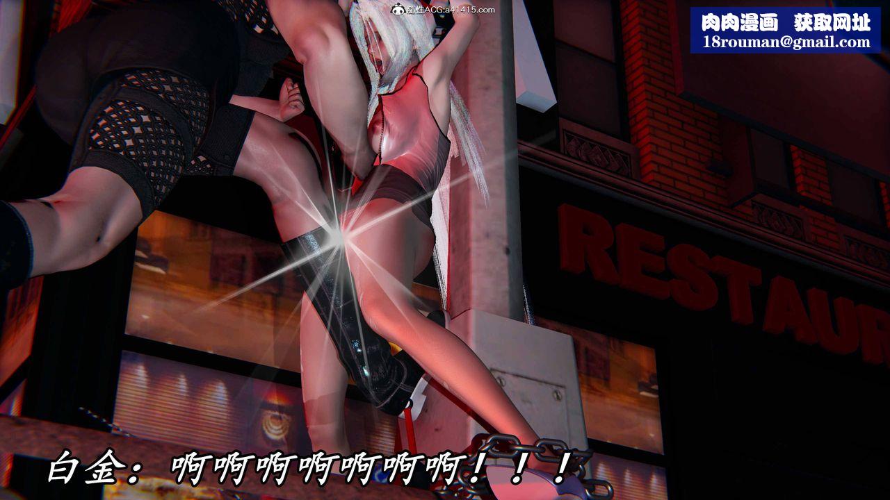 [3D]逆转第三季第62话