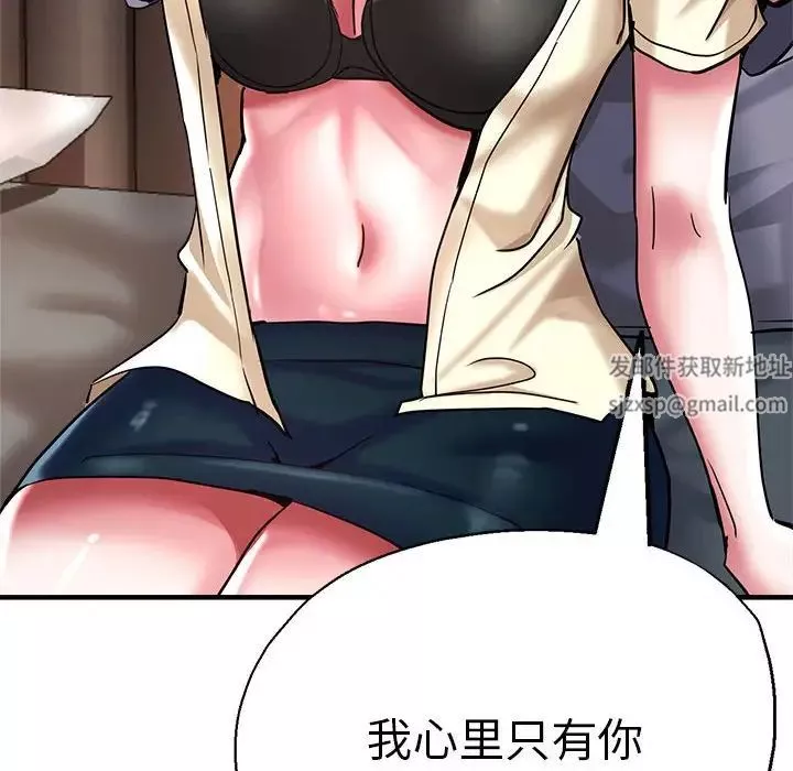 瑜珈初体验-第54话 - 图片 40