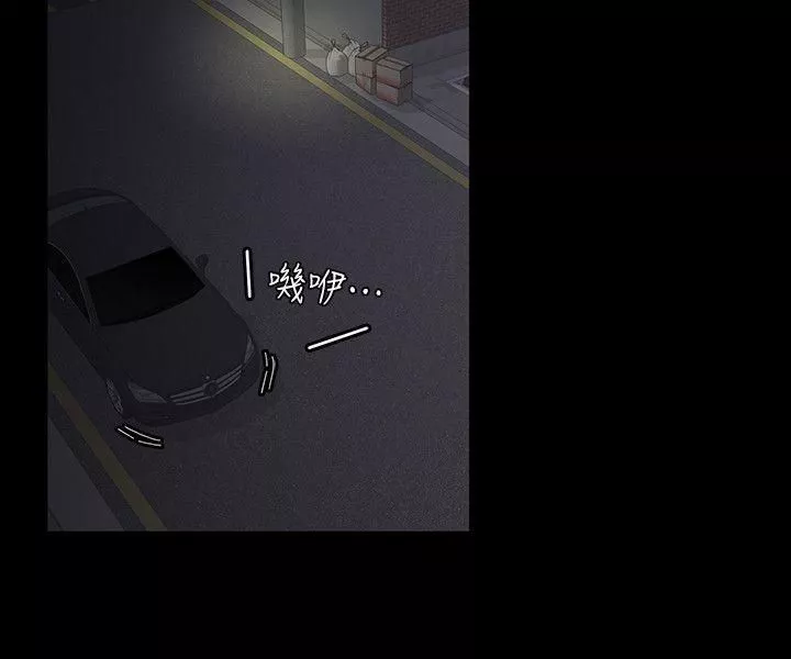 愛上酒店妹第7話-這才是女人的滋味啊