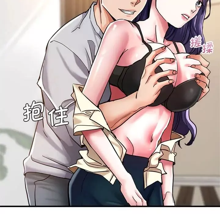 瑜珈初體驗第54話