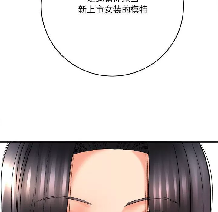 想做你的助手第28話