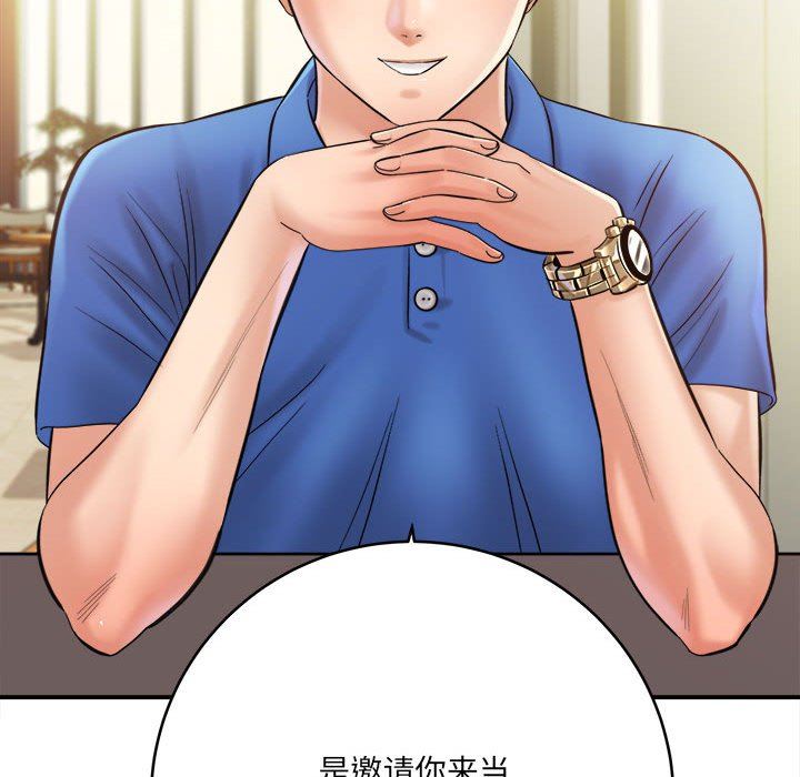 想做你的助手第28話