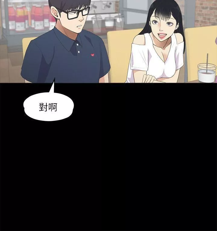 愛上酒店妹第8話-晚上不見她人影的原因