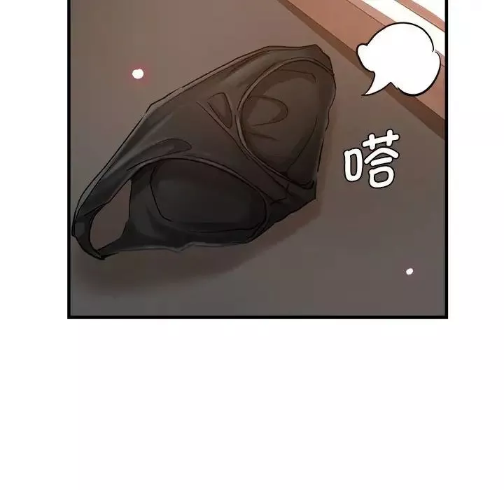 瑜珈初體驗第54話