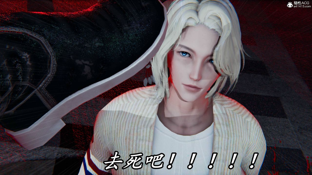 [3D]逆转第三季第62话