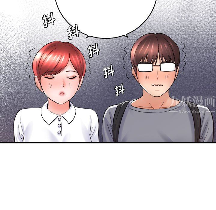 想做你的助手第28話