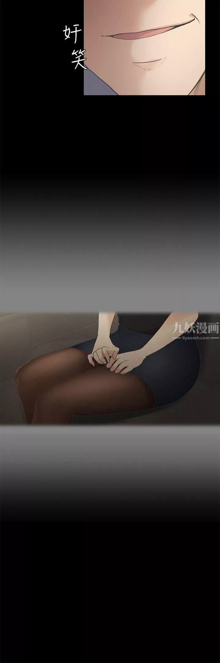 爱上酒店妹-第8话-晚上不见她人影的原因 - 图片 25